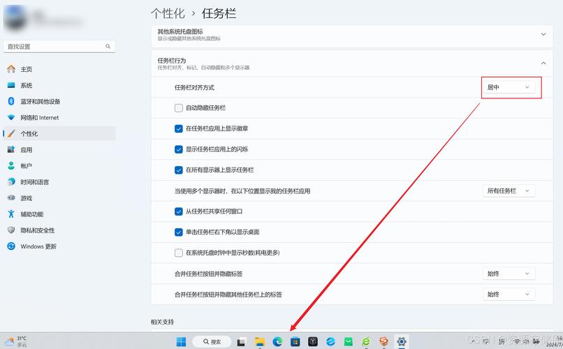 win11預覽版優缺點