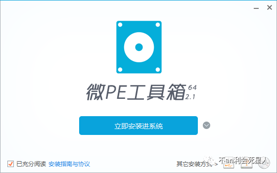 u盤下載了系統怎么裝系統