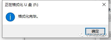 u盤下載了系統怎么裝系統