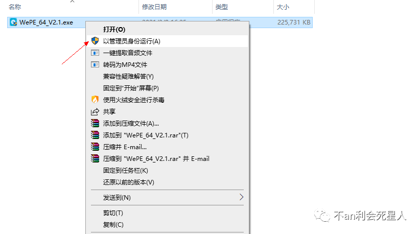 u盤下載了系統怎么裝系統
