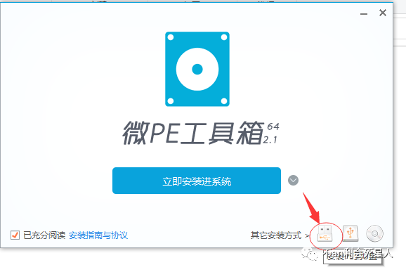 u盤下載了系統怎么裝系統