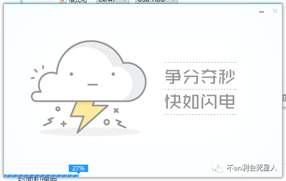 u盤下載了系統怎么裝系統