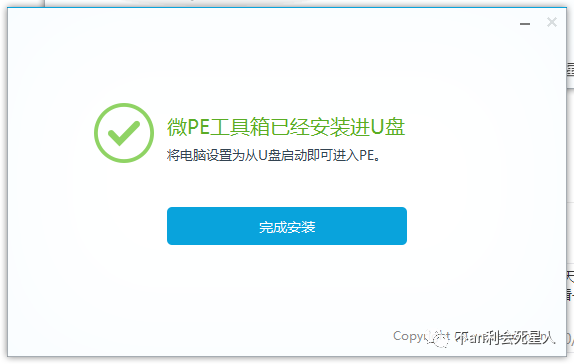 u盤下載了系統怎么裝系統