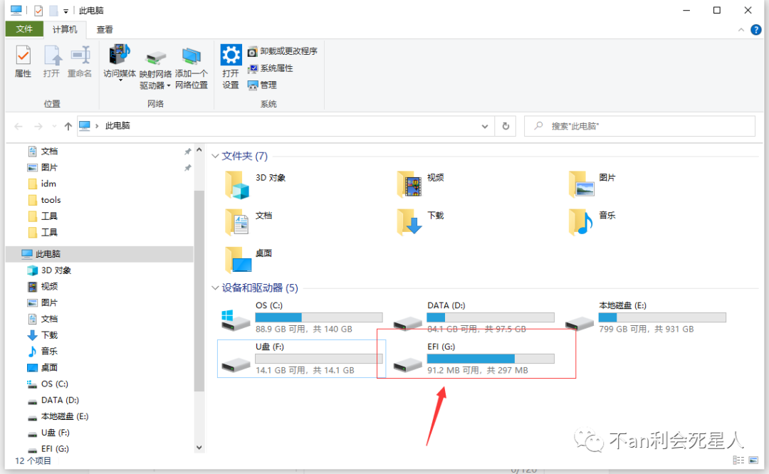 u盤下載了系統怎么裝系統
