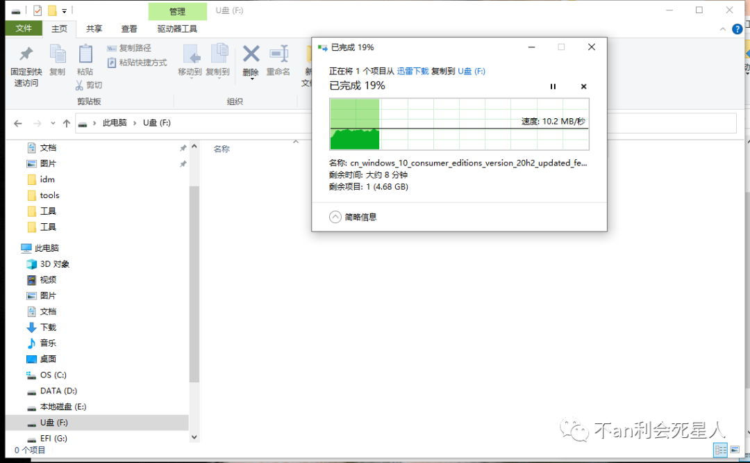 u盤下載了系統怎么裝系統