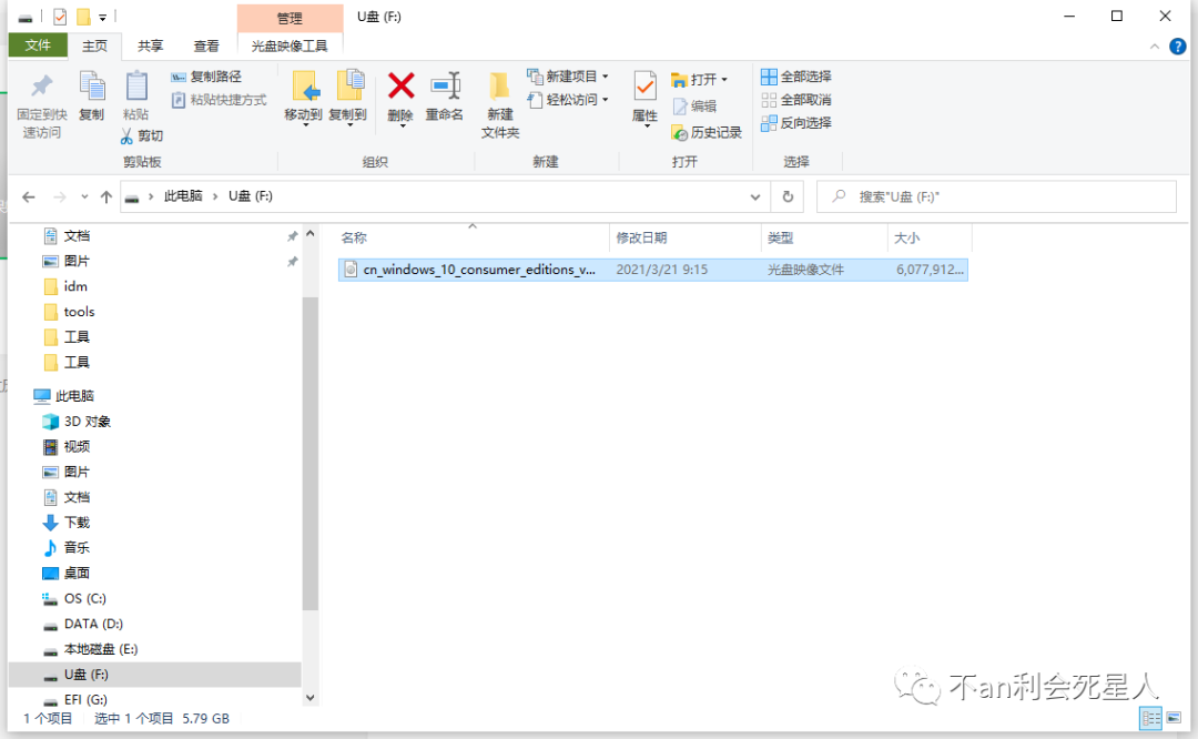 u盤下載了系統怎么裝系統