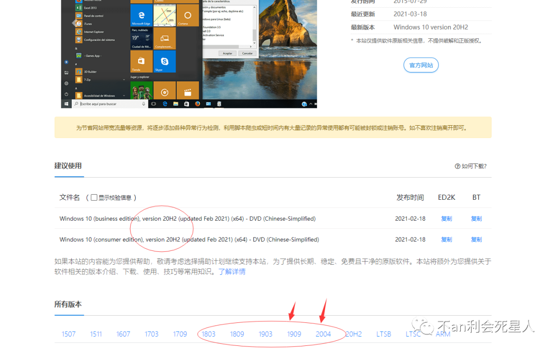 u盤下載了系統怎么裝系統