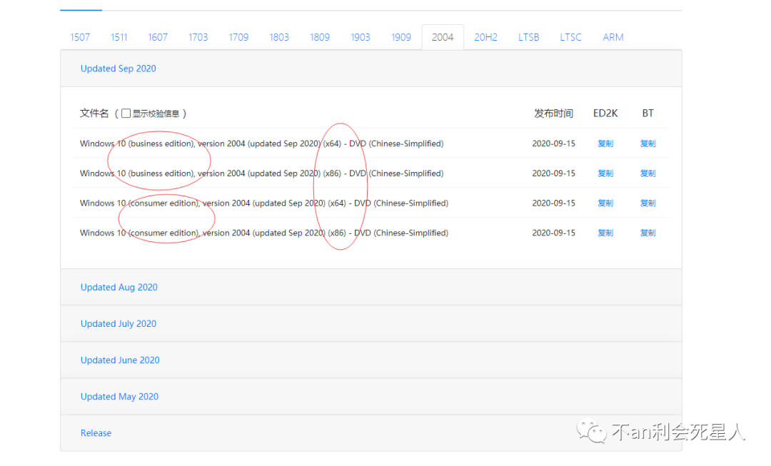 u盤下載了系統怎么裝系統
