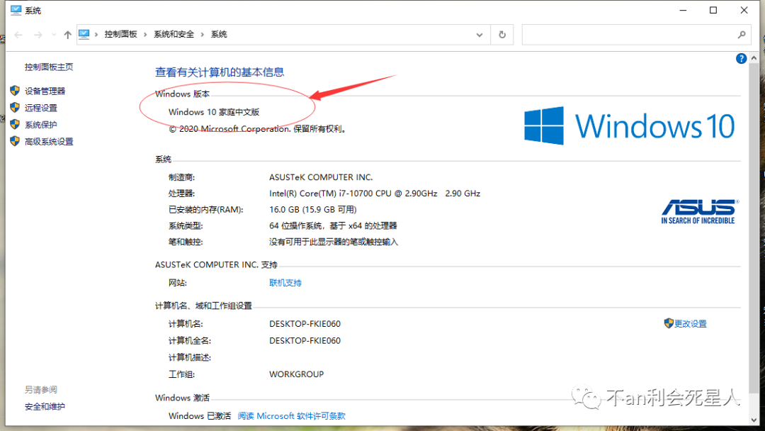 u盤下載了系統怎么裝系統