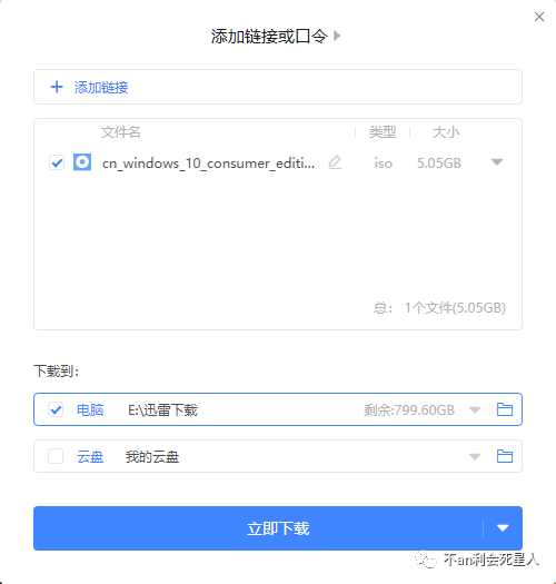 u盤下載了系統怎么裝系統
