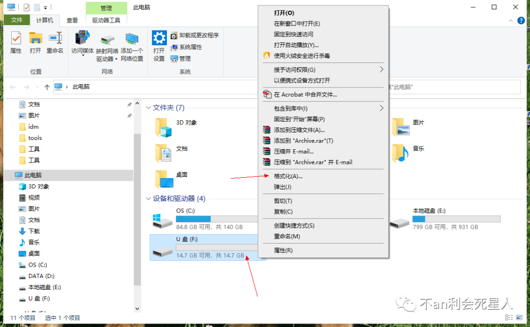 u盤下載了系統怎么裝系統