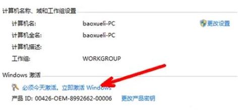 win7激活怎么撥打電話