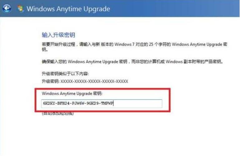 win7激活怎么撥打電話