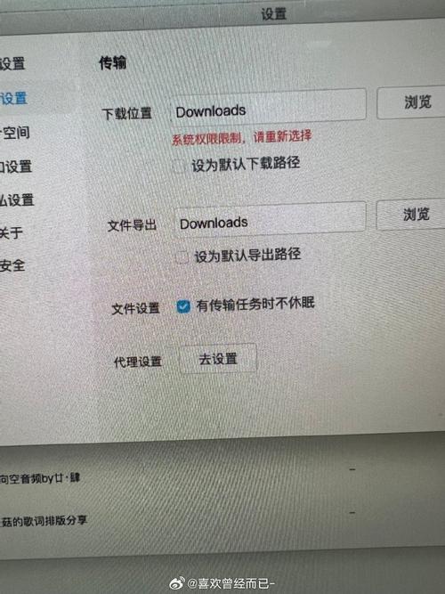 mac系統下載 百度云盤