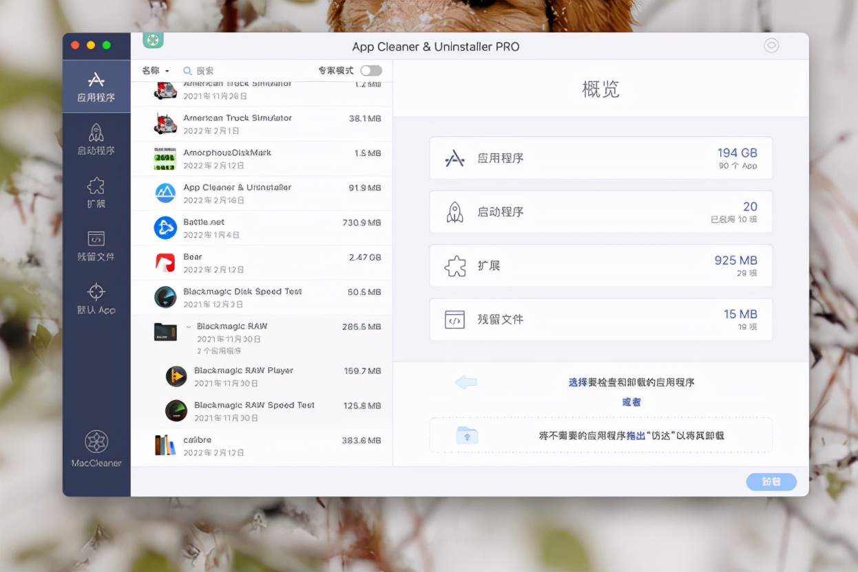 蘋果系統(tǒng)怎么配mac地址