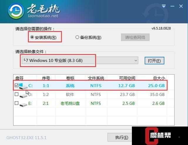 老毛桃win0裝機教程 老毛桃Win10安裝教程：詳細步驟與注意事項，輕松完成系統(tǒng)重裝