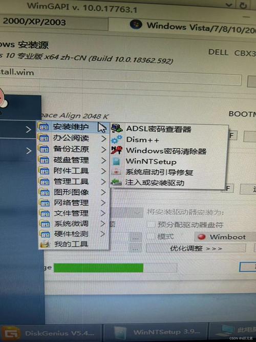 老毛桃win0裝機教程
