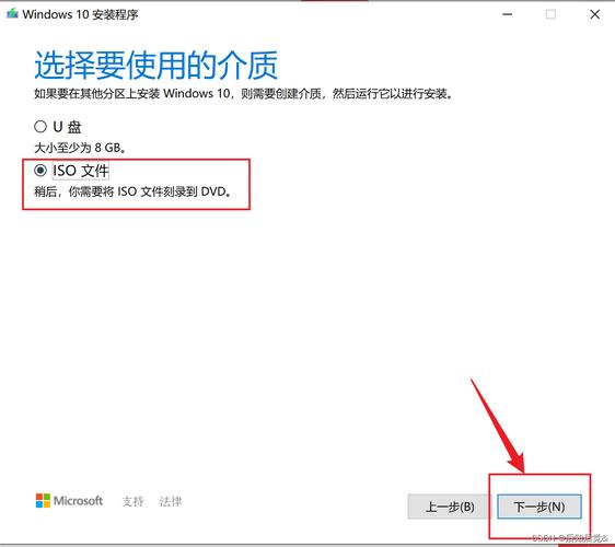 老毛桃win0裝機教程