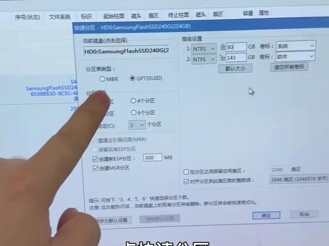 科迪亞電腦主機u盤裝系統