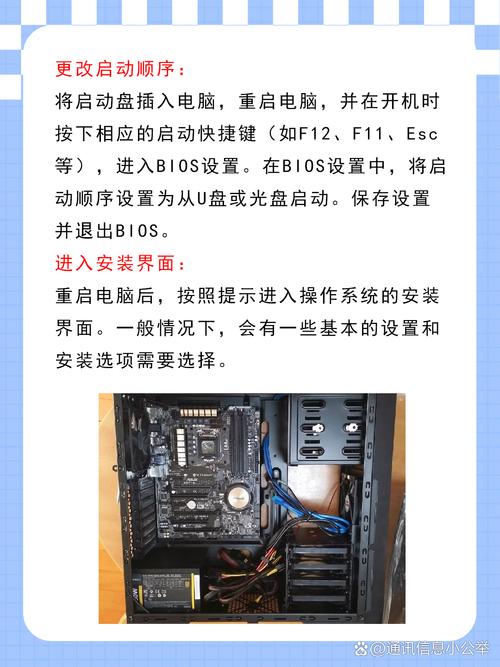 科迪亞電腦主機u盤裝系統