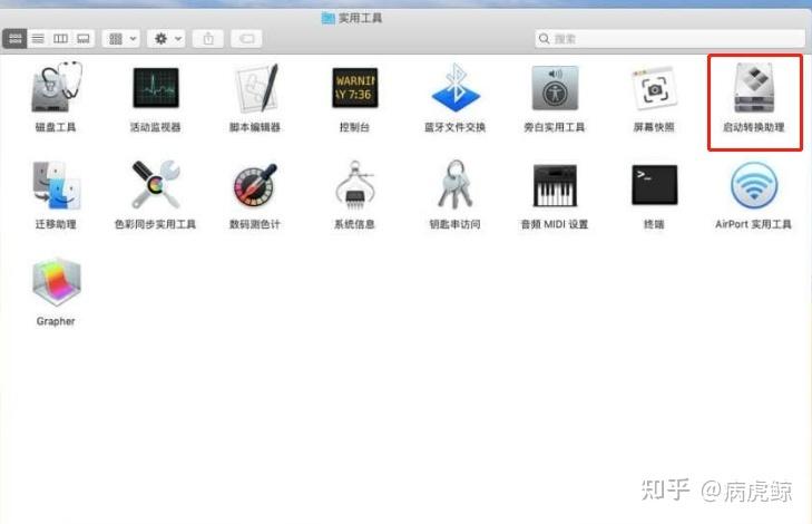 蘋(píng)果電腦安裝win7雙系統(tǒng)教程 蘋(píng)果電腦雙系統(tǒng)安裝指南：如何在Mac上輕松安裝Win7系統(tǒng)
