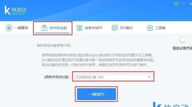 u盤裝聯想電腦進不了系統