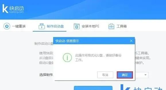 u盤裝聯想電腦進不了系統