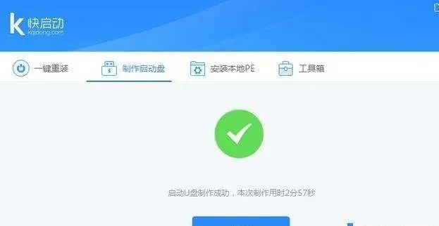 u盤裝聯想電腦進不了系統
