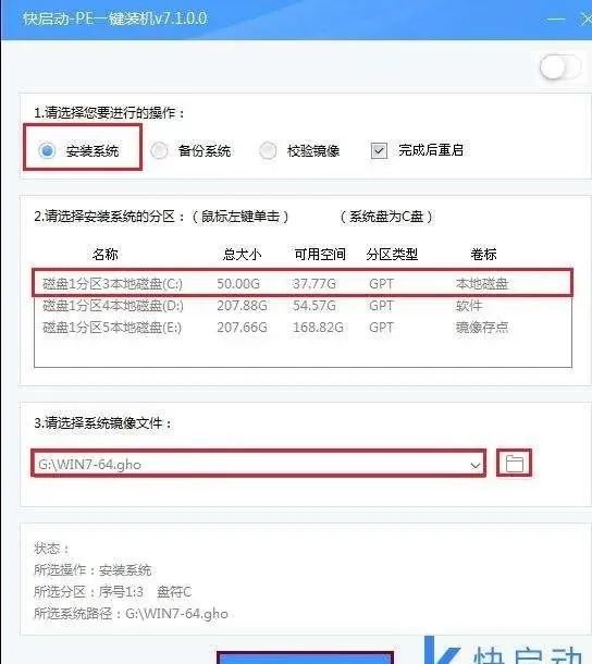 u盤裝聯想電腦進不了系統
