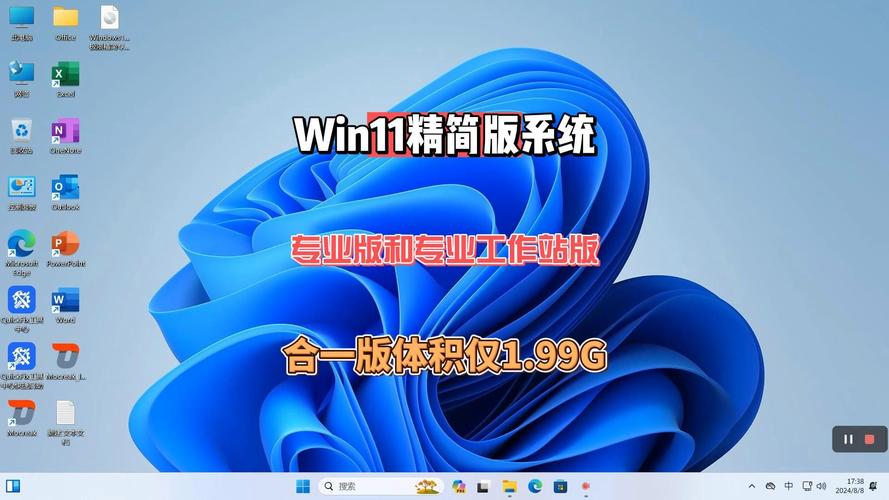 win11低配版下載