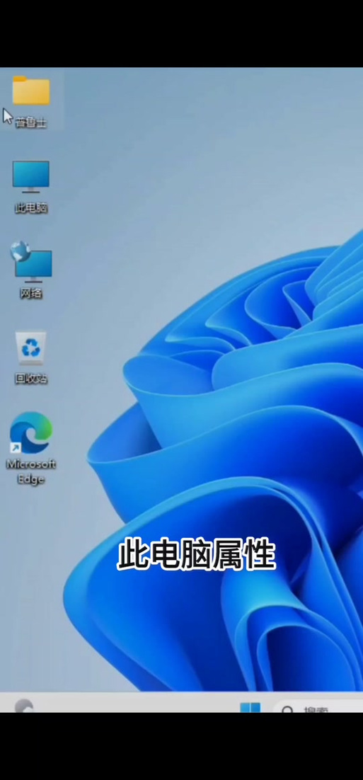 下載win11系統 掌握這些步驟，助你無風險下載及安裝Win11系統，附配置檢查與數據備份要點