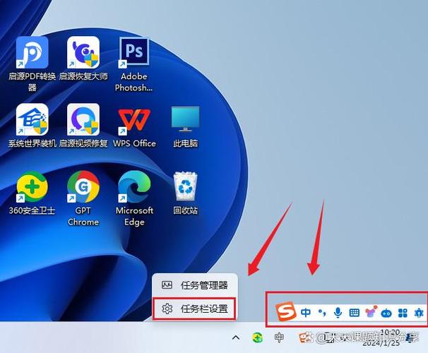 下載win11系統