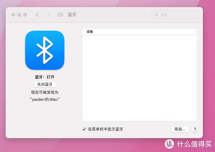 mac oxs系統下載