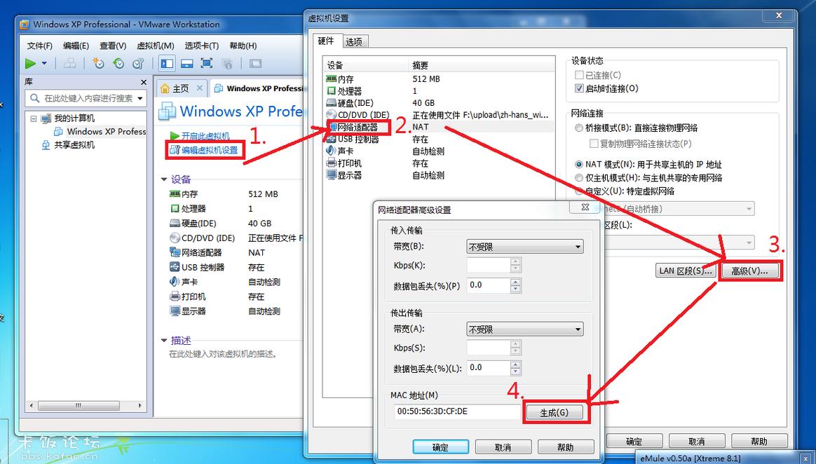 鏡像系統MAC地址會變么