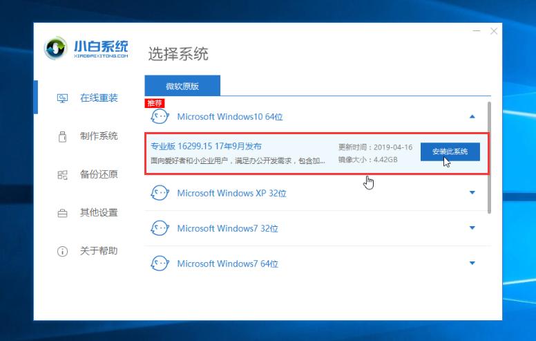 電腦裝用u盤系統步驟