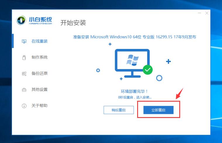 電腦裝用u盤系統步驟