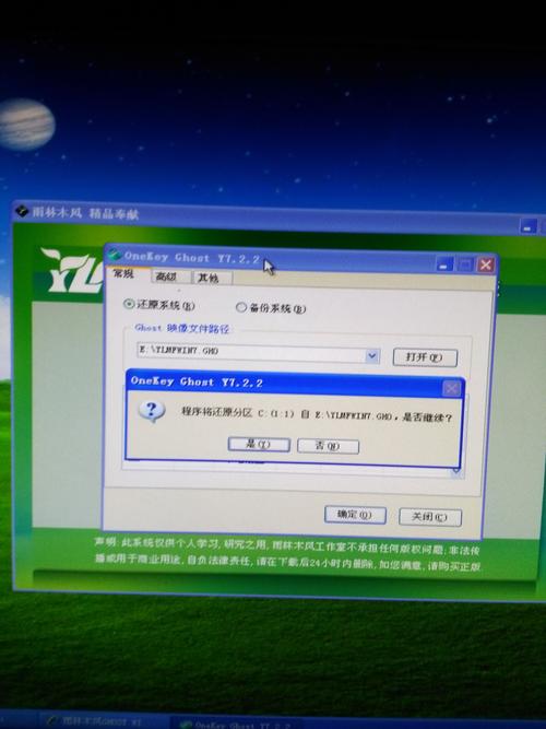 win7系統下載最靠譜 如何下載可靠的Win7系統？先了解適用性再根據硬件配置做決定