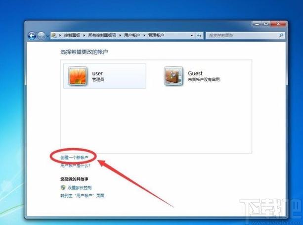 win7系統(tǒng)下載最靠譜