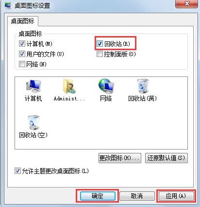 win7系統(tǒng)下載最靠譜