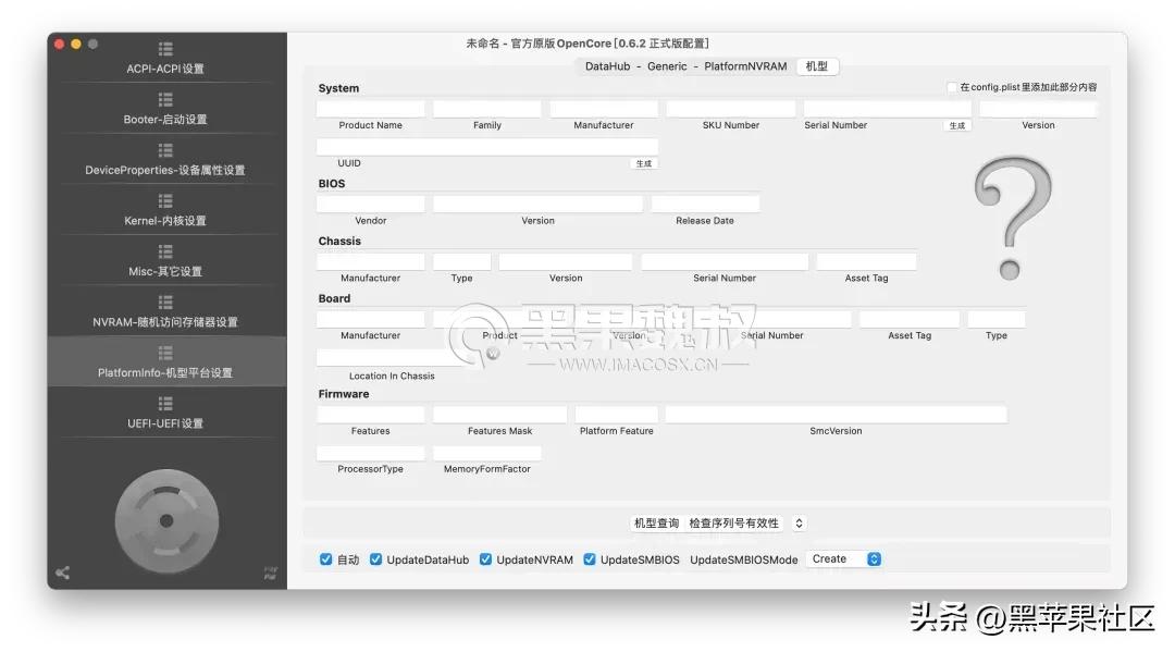 四葉草mac系統下載