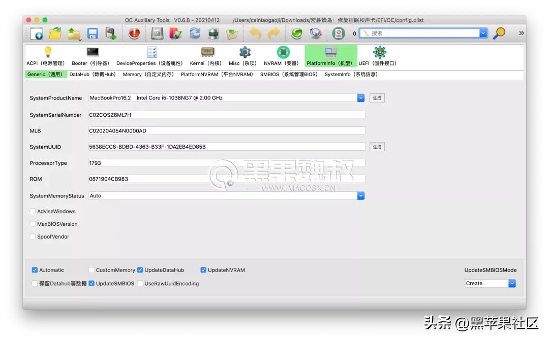 四葉草mac系統下載