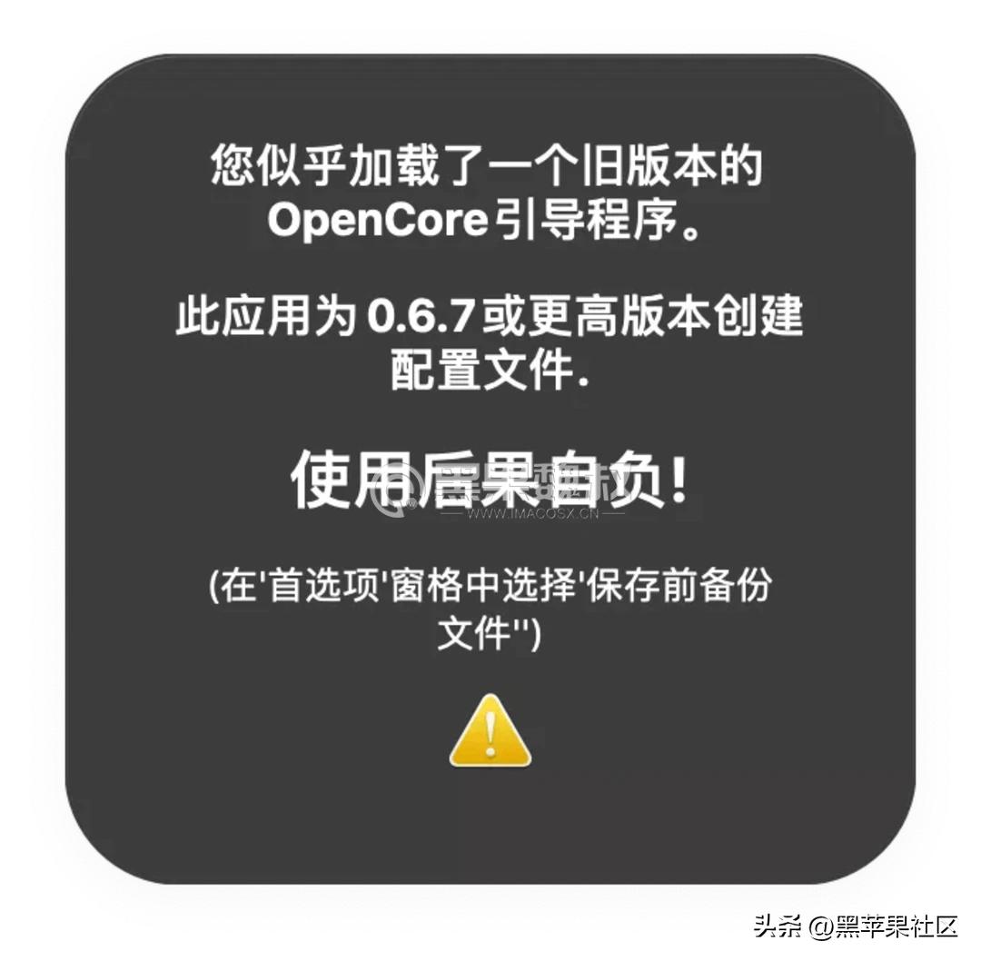 四葉草mac系統下載