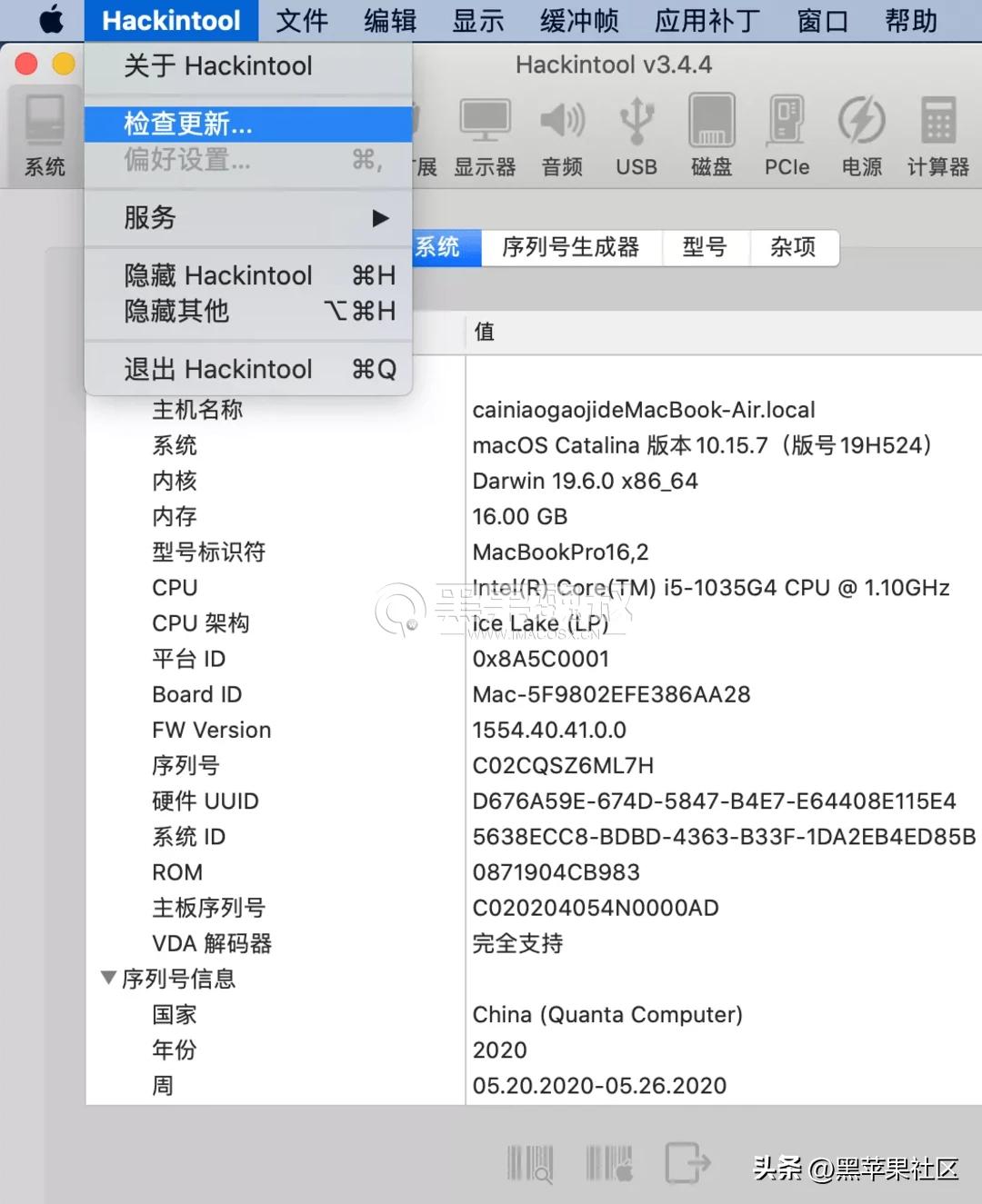 四葉草mac系統下載