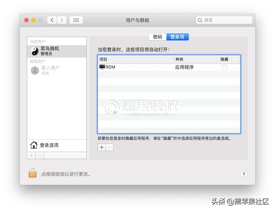四葉草mac系統下載