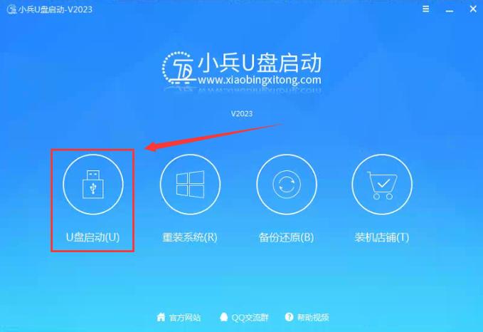 戴爾用u盤裝不上系統(tǒng)教程