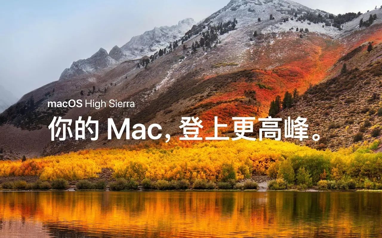 如何下載蘋果mac系統