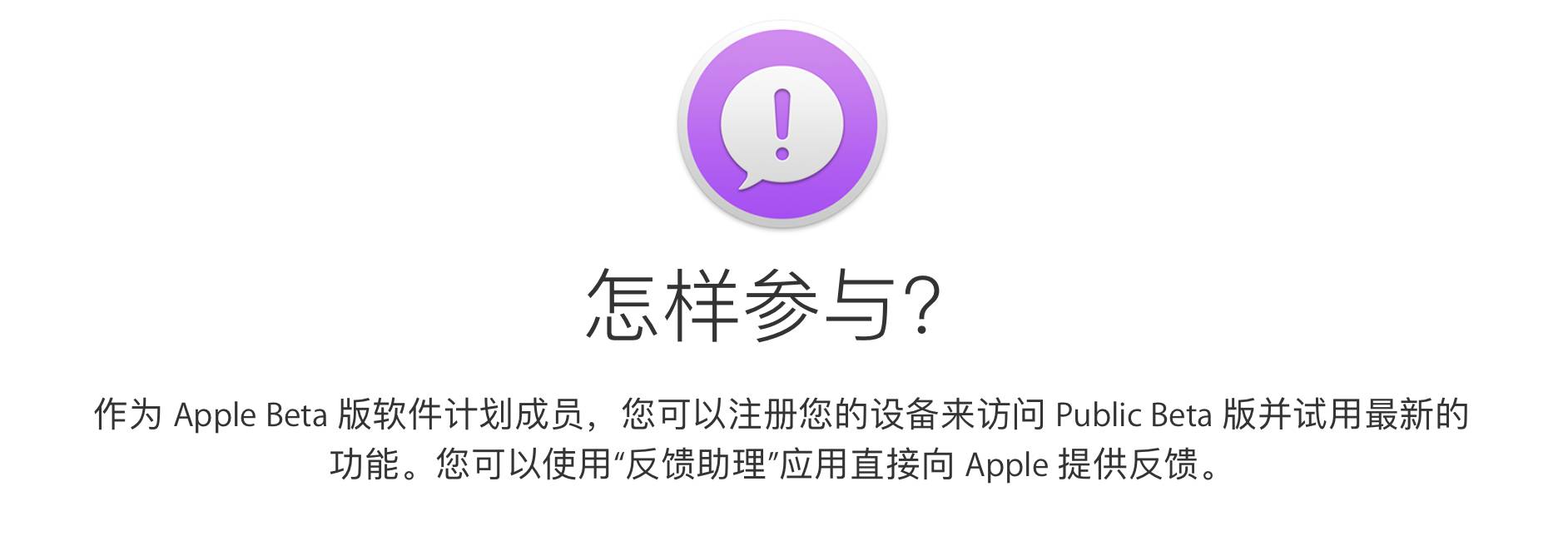 如何下載蘋果mac系統