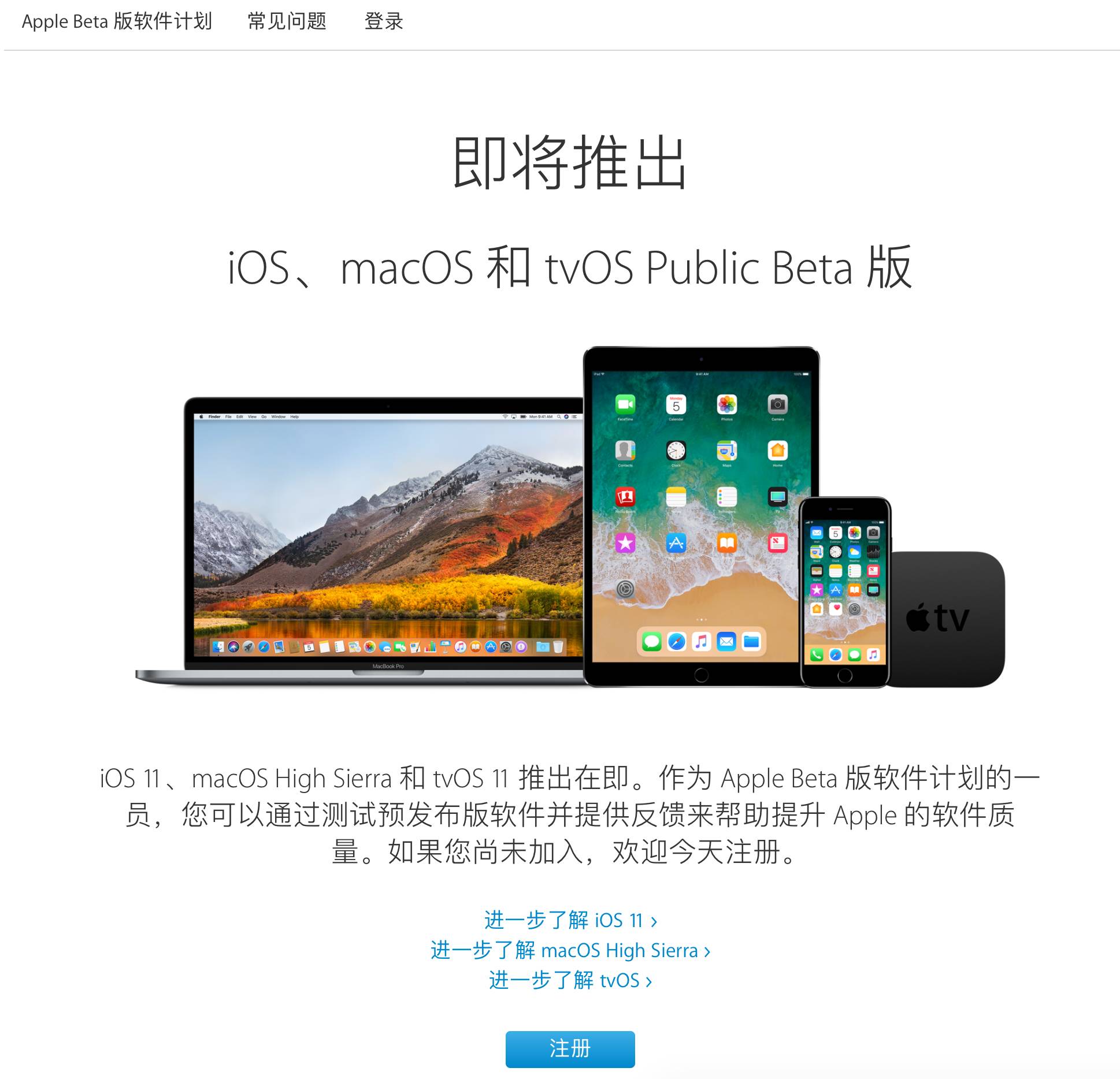 如何下載蘋果mac系統