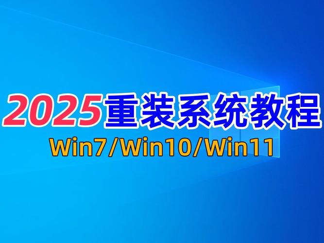 升級win7一鍵安裝教程