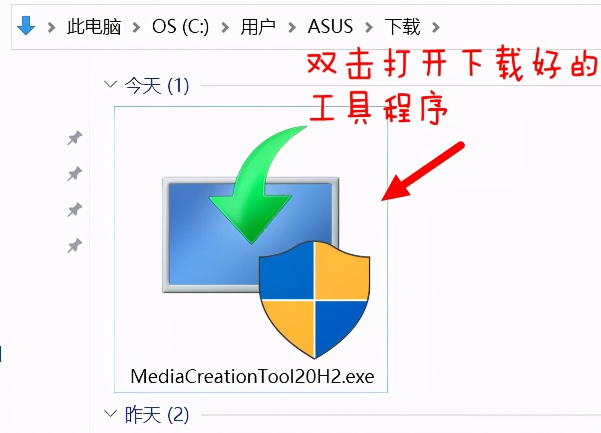 好用u盤裝系統官網